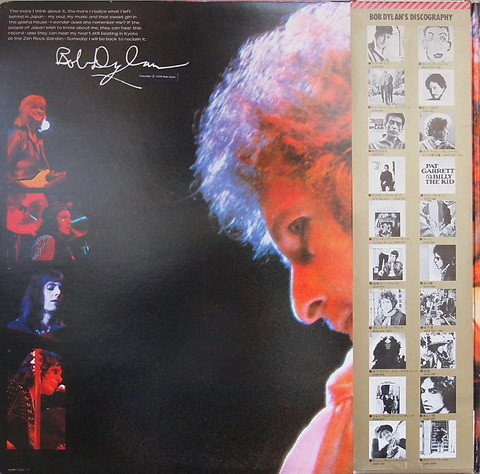 Bob Dylan - Bob Dylan At Budokan - Vinyl Record VG+/VG+ (Pre Loved) - Image 2