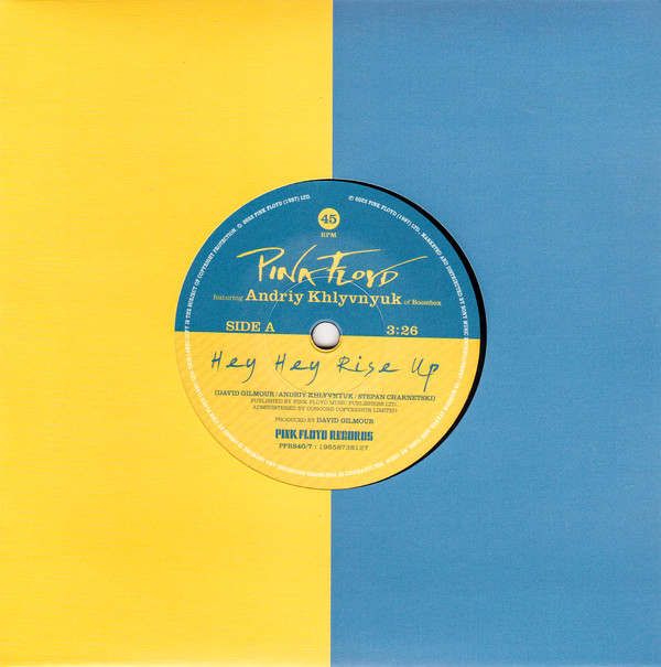 Pink Floyd Featuring Андрій Хливнюк - Hey Hey Rise Up - 7 inch Vinyl Record – (New / Sealed) - Image 3