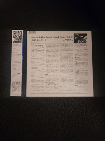 Shigeo Sekito - Special Sound Series Vol. 3 - Vinyl Record NM/NM (Pre Loved) - Image 2