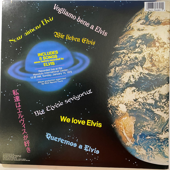 Elvis Presley - Aloha From Hawaii Via Satellite - Vinyl Record VG+/VG+ (Pre Loved) - Image 2