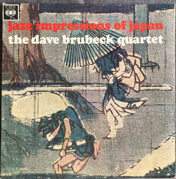 The Dave Brubeck Quartet - Jazz Impressions Of Japan - Vinyl Record VG+/VG+ (Pre Loved)
