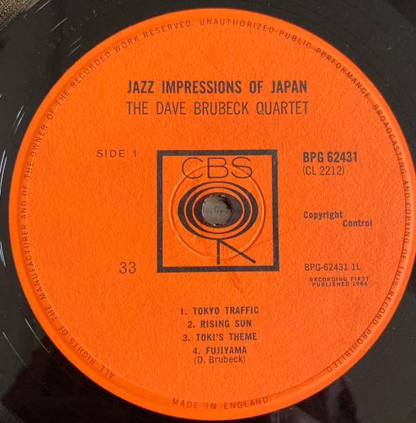 The Dave Brubeck Quartet - Jazz Impressions Of Japan - Vinyl Record VG+/VG+ (Pre Loved) - Image 3