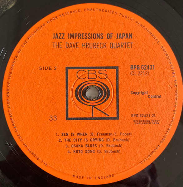 The Dave Brubeck Quartet - Jazz Impressions Of Japan - Vinyl Record VG+/VG+ (Pre Loved) - Image 4