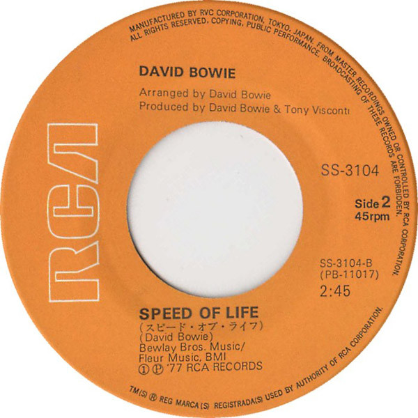 David Bowie - ビー。マイ。ワイフ = Be My Wife - 7 inch Vinyl Record VG+/VG+ (Pre Loved) - Image 4