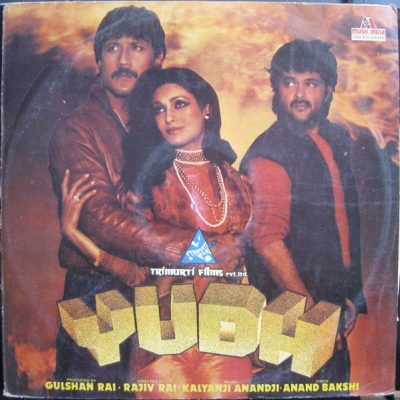 Kalyanji-Anandji, Anand Bakshi-0