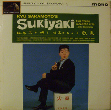 Kyu Sakamoto-0