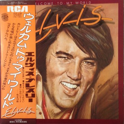 Elvis Presley = Elvis Presley-0