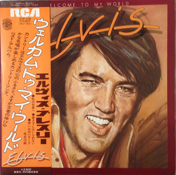 Elvis Presley = Elvis Presley-0