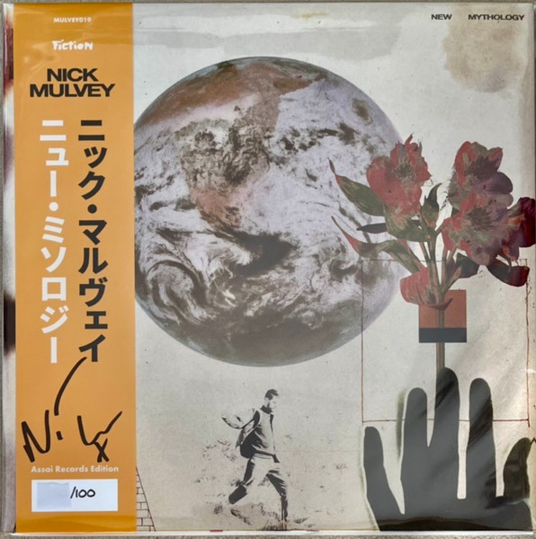 Nick Mulvey-3