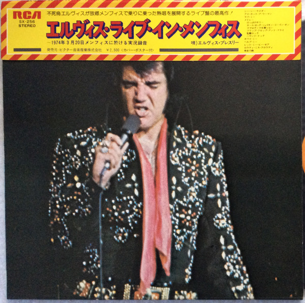 Elvis Presley-1