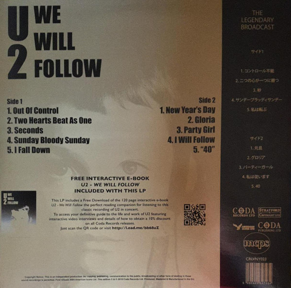 U2-1