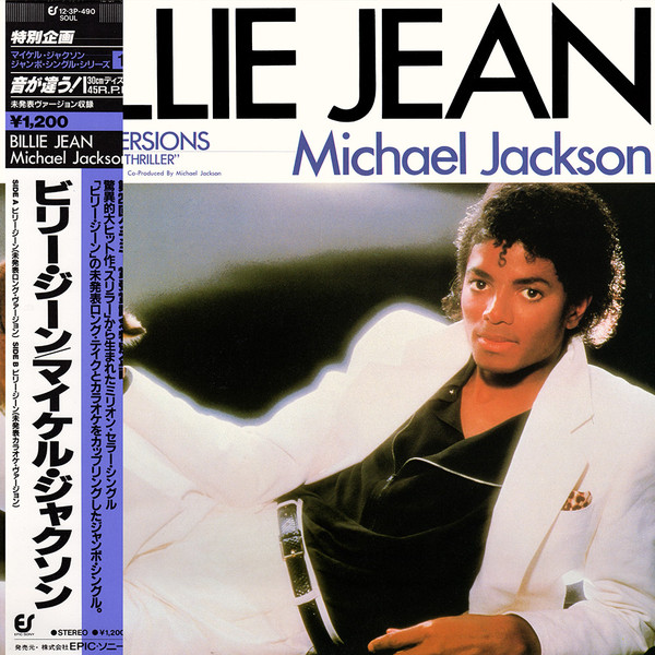 Michael Jackson-0