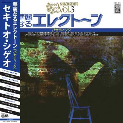 Shigeo Sekito = Shigeo Sekito-0