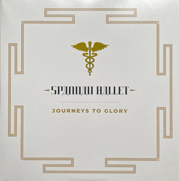 Spandau Ballet-3